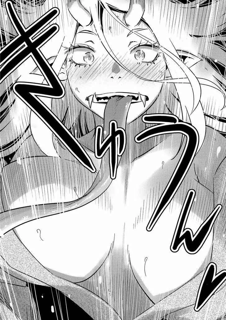 Jingai no Yome to Icha Icha suru - Anthology Comic Chapitre 1: Le coeur brisé de Yamanba-sensei - Page 15