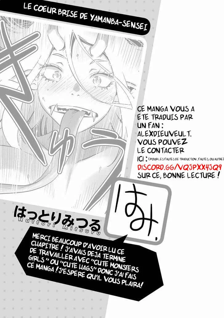 Jingai no Yome to Icha Icha suru - Anthology Comic Chapitre 1: Le coeur brisé de Yamanba-sensei - Page 19