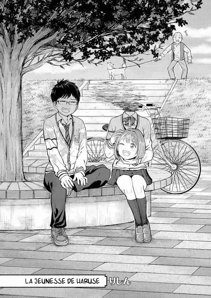 Jingai no Yome to Icha Icha suru - Anthology Comic Chapitre 2: La jeunesse de Haruse - Page 2