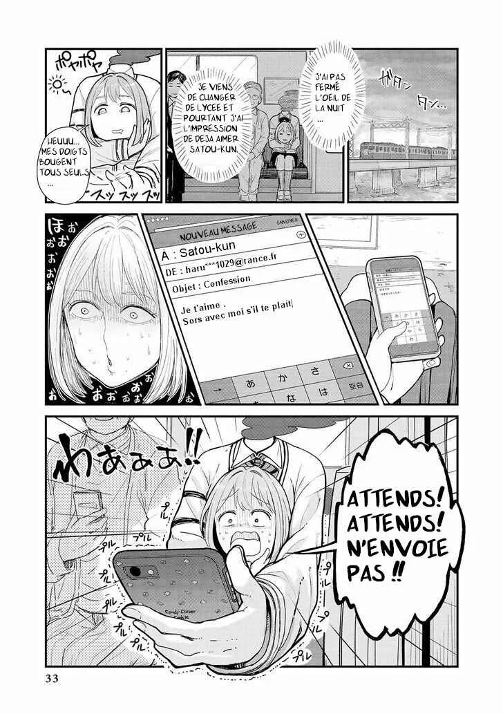 Jingai no Yome to Icha Icha suru - Anthology Comic Chapitre 2: La jeunesse de Haruse - Page 14