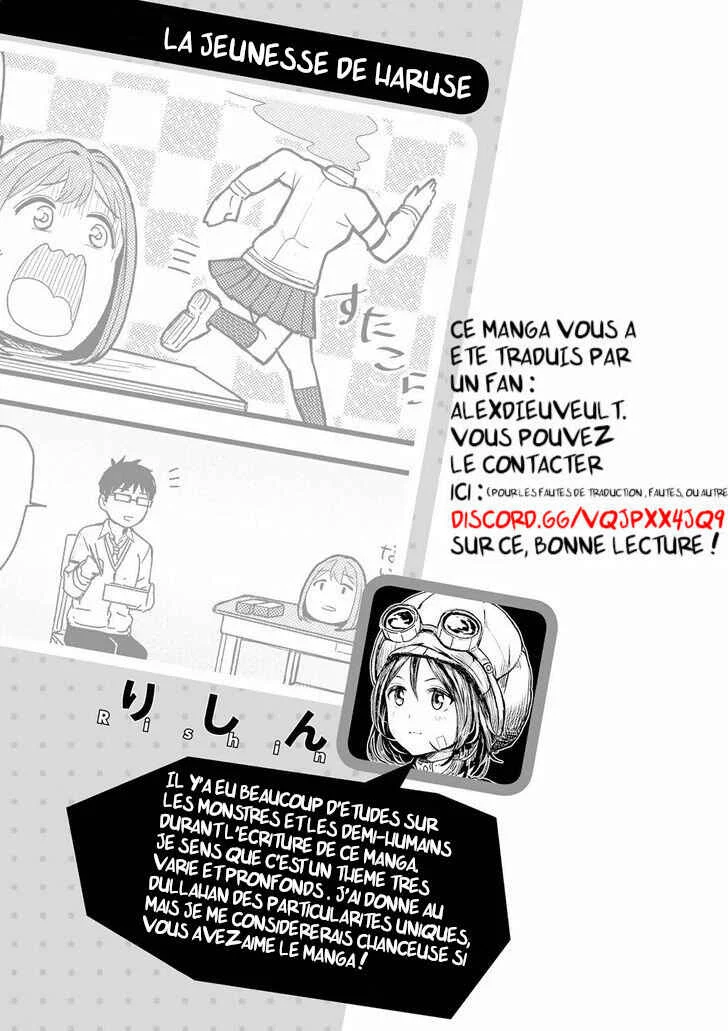 Jingai no Yome to Icha Icha suru - Anthology Comic Chapitre 2: La jeunesse de Haruse - Page 18