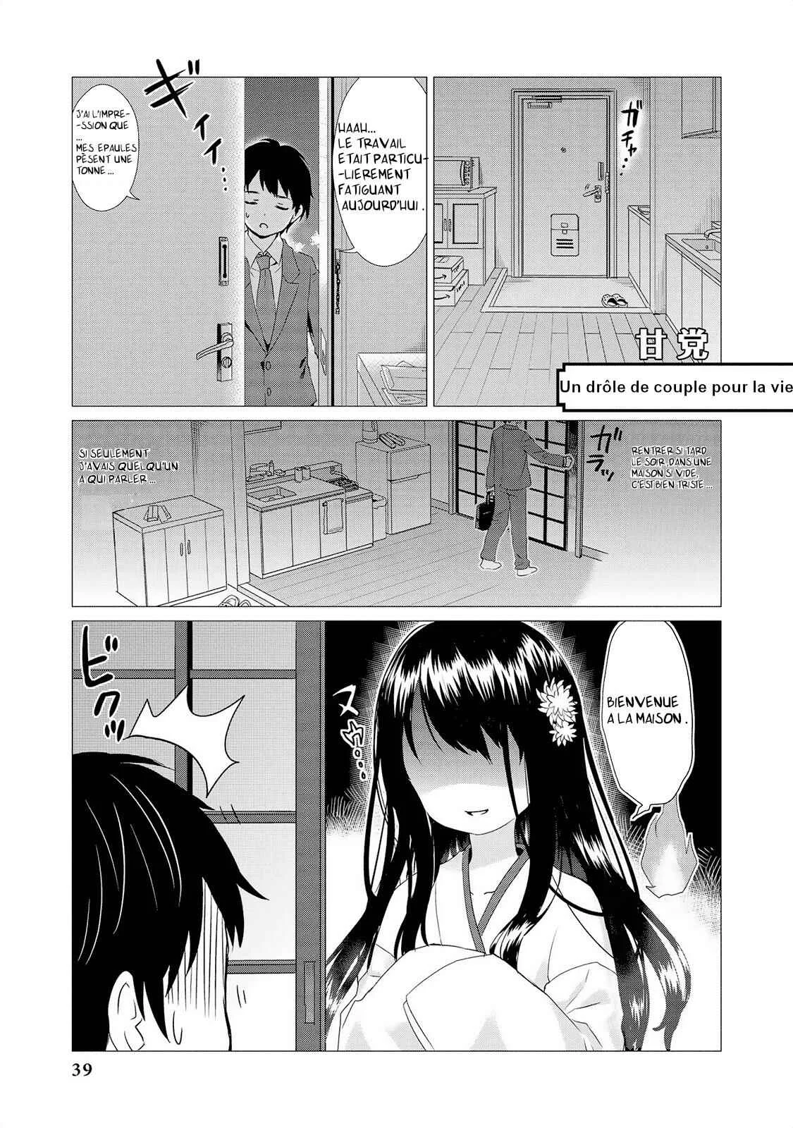 Jingai no Yome to Icha Icha suru - Anthology Comic Chapitre 3: Un drôle de couple pour la vie - Page 2