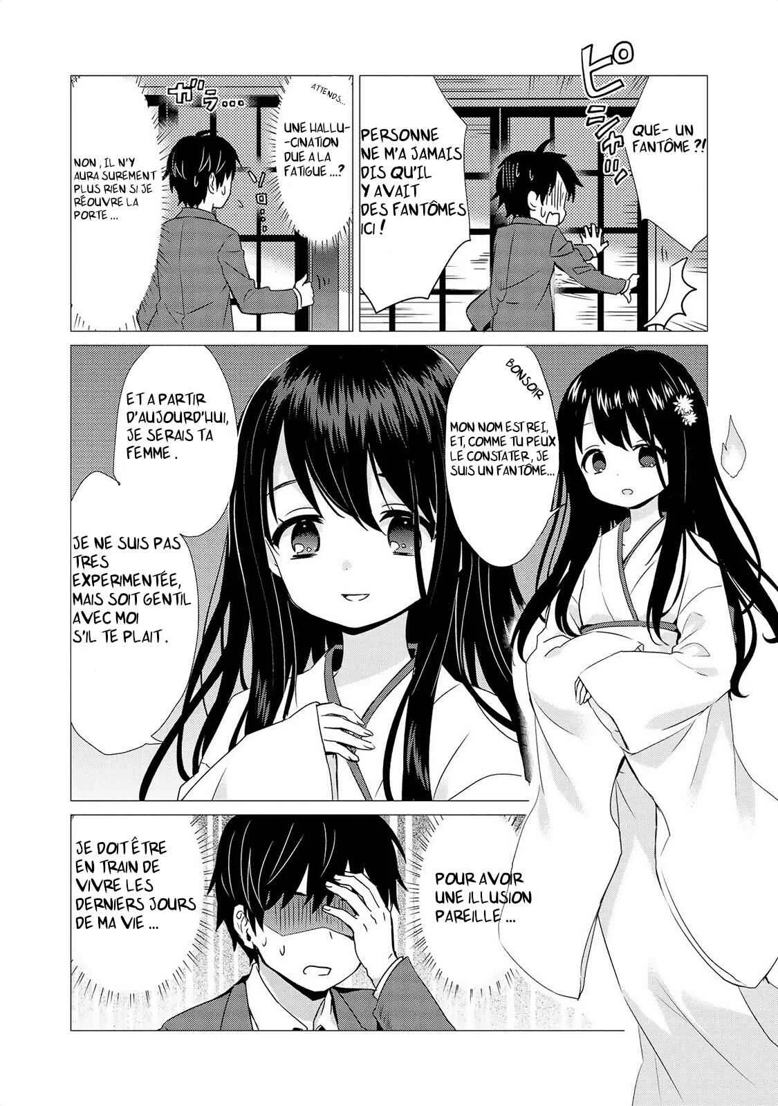 Jingai no Yome to Icha Icha suru - Anthology Comic Chapitre 3: Un drôle de couple pour la vie - Page 3