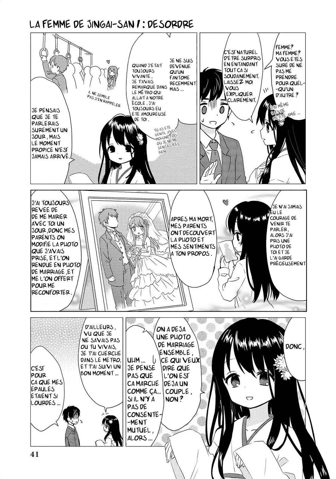 Jingai no Yome to Icha Icha suru - Anthology Comic Chapitre 3: Un drôle de couple pour la vie - Page 4