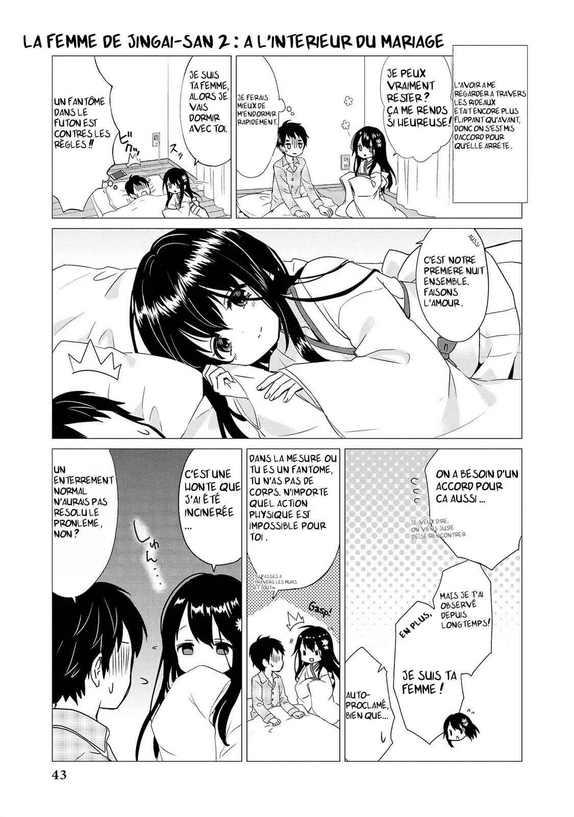 Jingai no Yome to Icha Icha suru - Anthology Comic Chapitre 3: Un drôle de couple pour la vie - Page 6