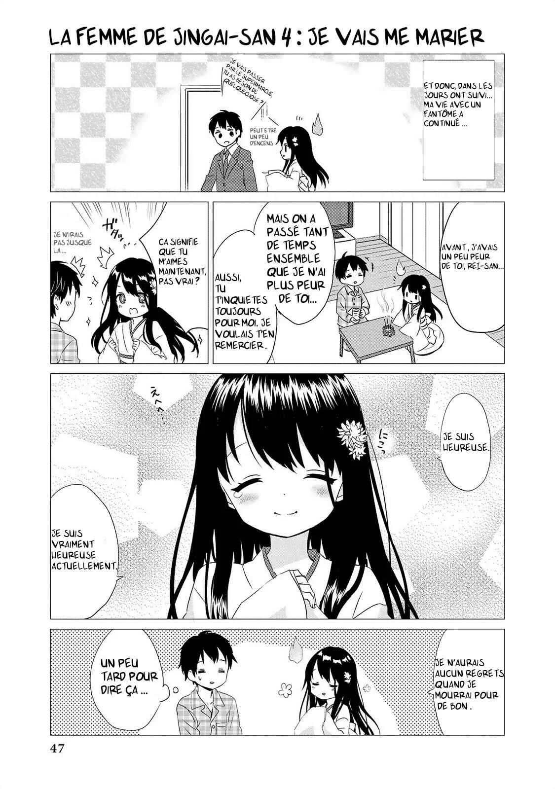 Jingai no Yome to Icha Icha suru - Anthology Comic Chapitre 3: Un drôle de couple pour la vie - Page 10