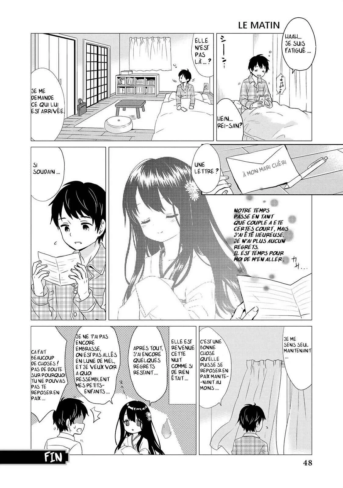 Jingai no Yome to Icha Icha suru - Anthology Comic Chapitre 3: Un drôle de couple pour la vie - Page 11