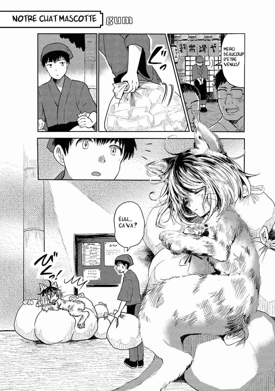 Jingai no Yome to Icha Icha suru - Anthology Comic Chapitre 4: Notre chat mascotte - Page 2