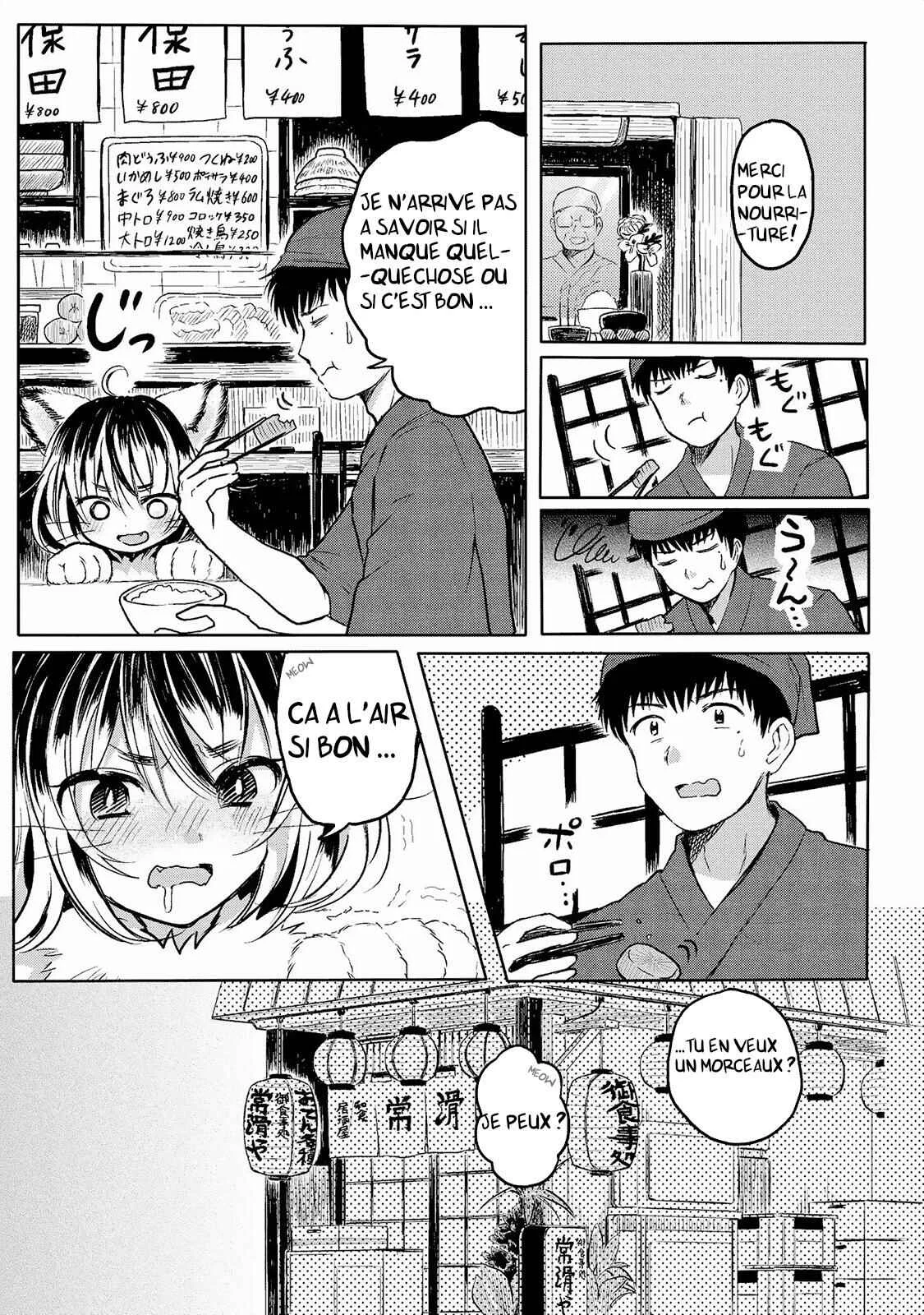 Jingai no Yome to Icha Icha suru - Anthology Comic Chapitre 4: Notre chat mascotte - Page 4