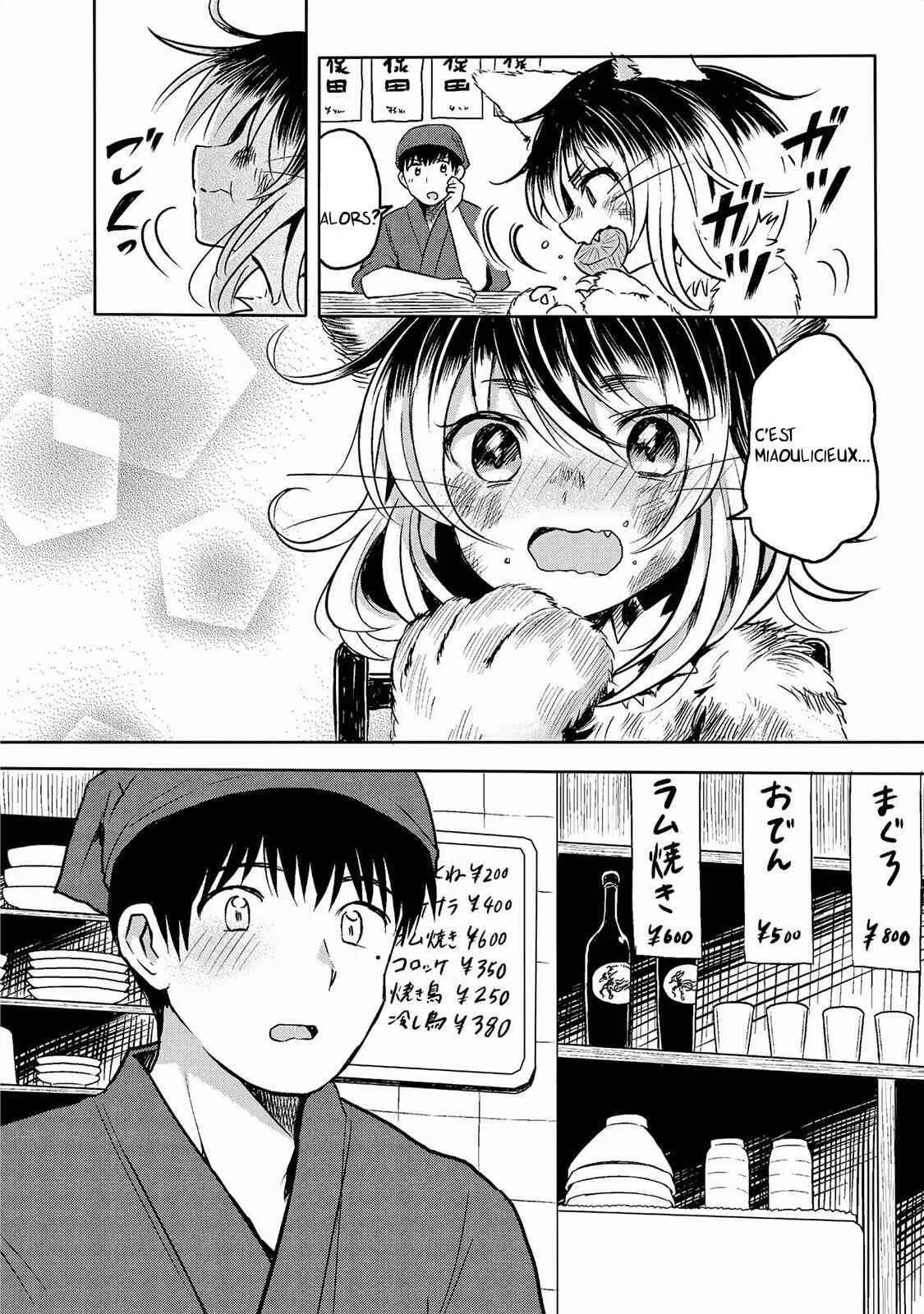 Jingai no Yome to Icha Icha suru - Anthology Comic Chapitre 4: Notre chat mascotte - Page 5