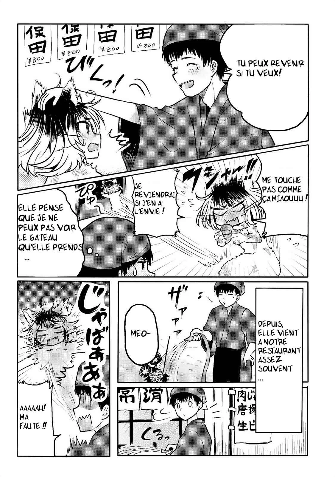 Jingai no Yome to Icha Icha suru - Anthology Comic Chapitre 4: Notre chat mascotte - Page 6
