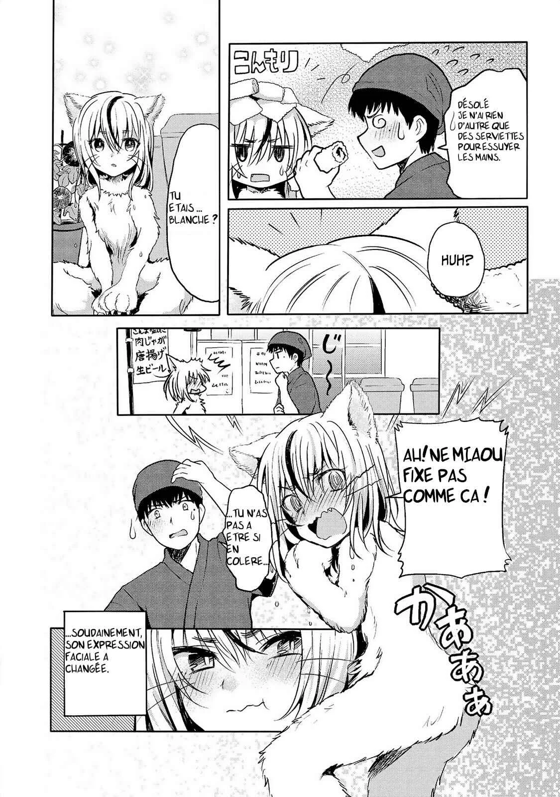 Jingai no Yome to Icha Icha suru - Anthology Comic Chapitre 4: Notre chat mascotte - Page 7