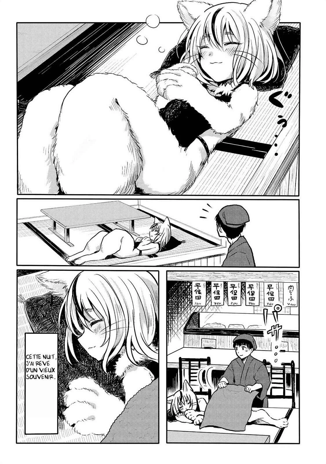 Jingai no Yome to Icha Icha suru - Anthology Comic Chapitre 4: Notre chat mascotte - Page 12