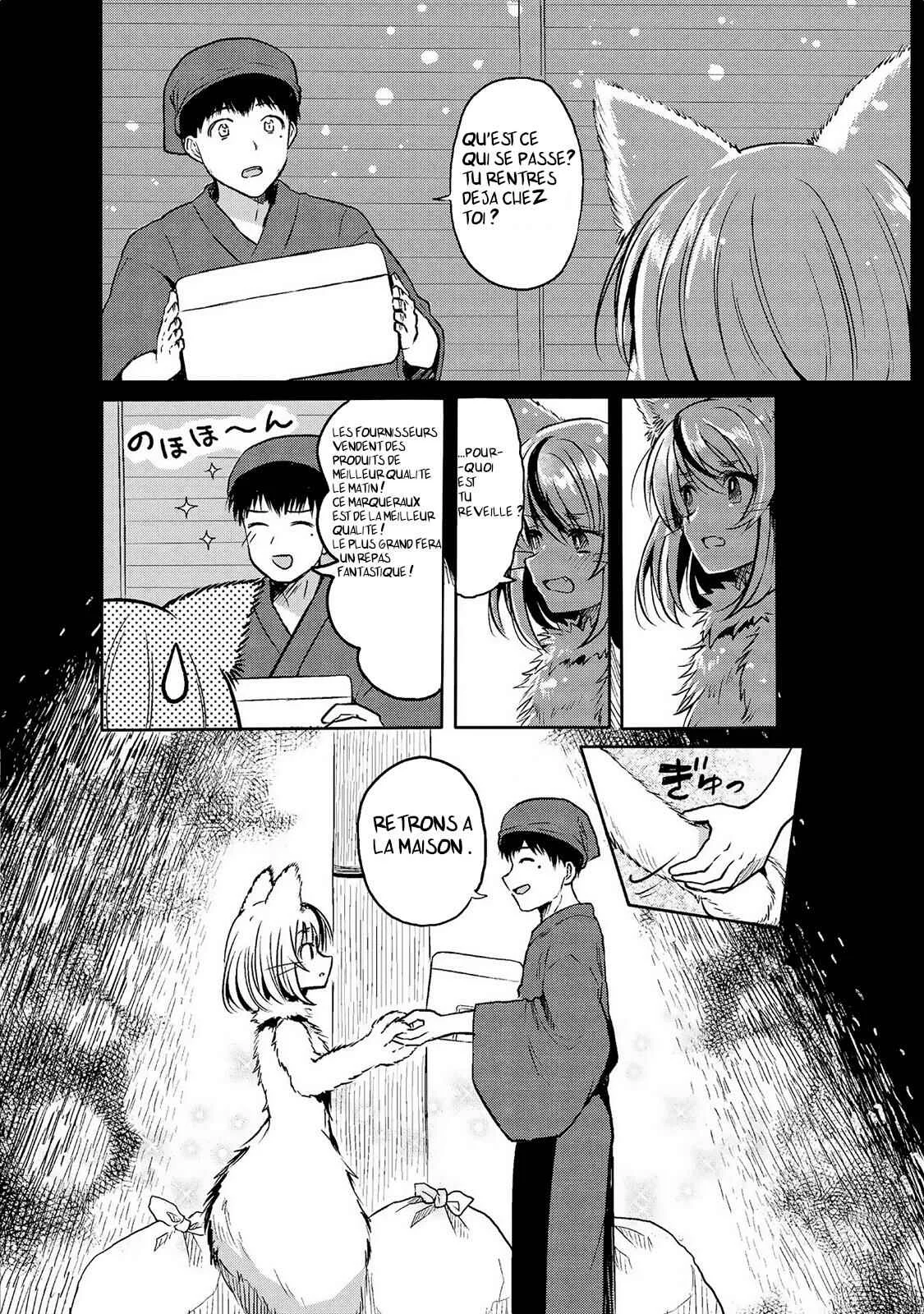 Jingai no Yome to Icha Icha suru - Anthology Comic Chapitre 4: Notre chat mascotte - Page 15
