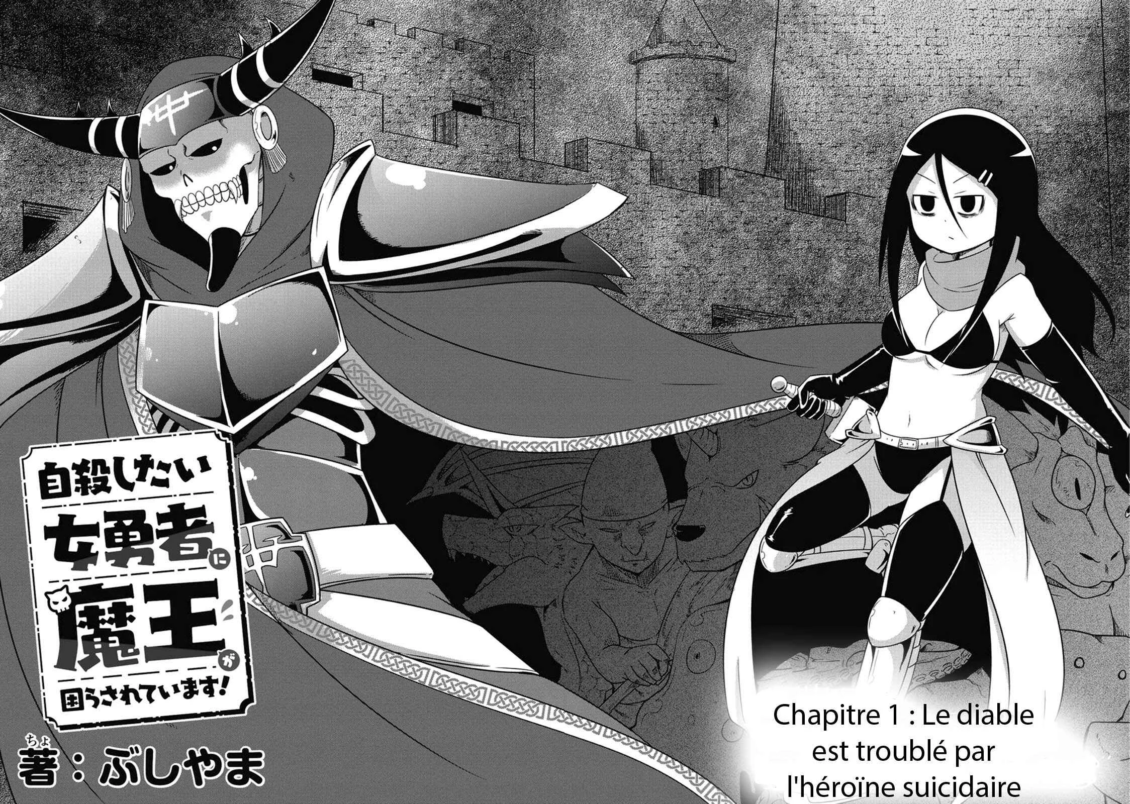 Jisatsushitai Onna Yuusha ni Maou ga Komarasareteimasu! Chapitre 1 - Page 5