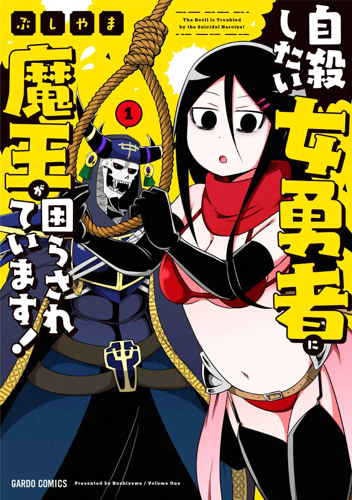 Jisatsushitai Onna Yuusha ni Maou ga Komarasareteimasu! Chapitre 2: L'héroine se noie dans un marécage empoisonné - Page 1