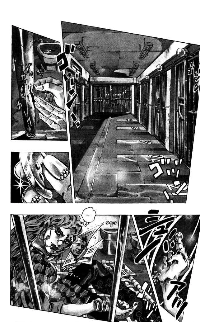 JoJo no Kimyou na Bouken: Part 6 - Stone Ocean Chapitre 1: Stone Ocean! Chapitre 1! - Page 9