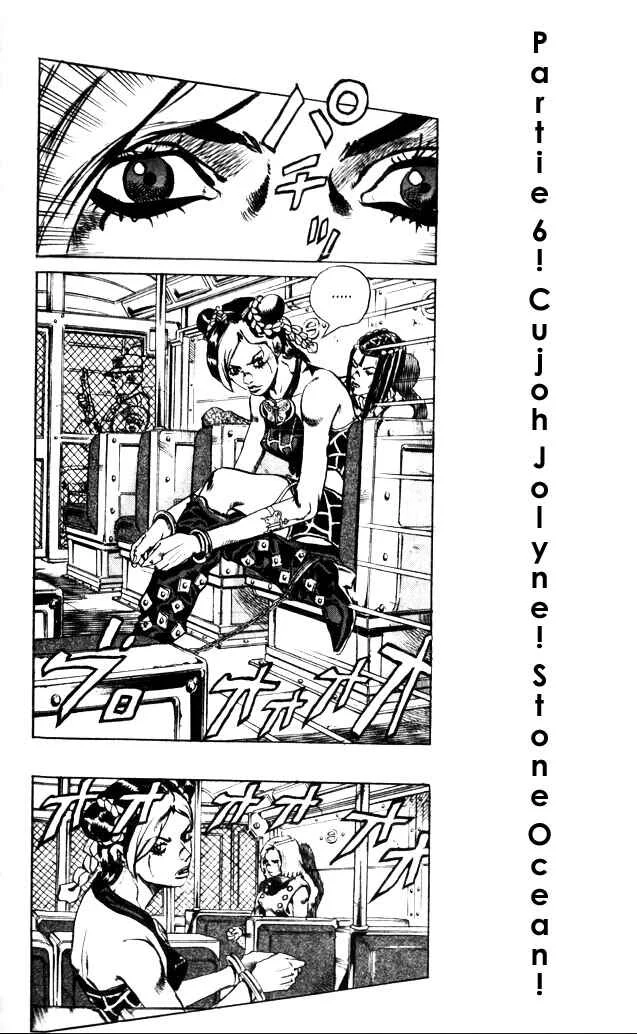 JoJo no Kimyou na Bouken: Part 6 - Stone Ocean Chapitre 1: Stone Ocean! Chapitre 1! - Page 26