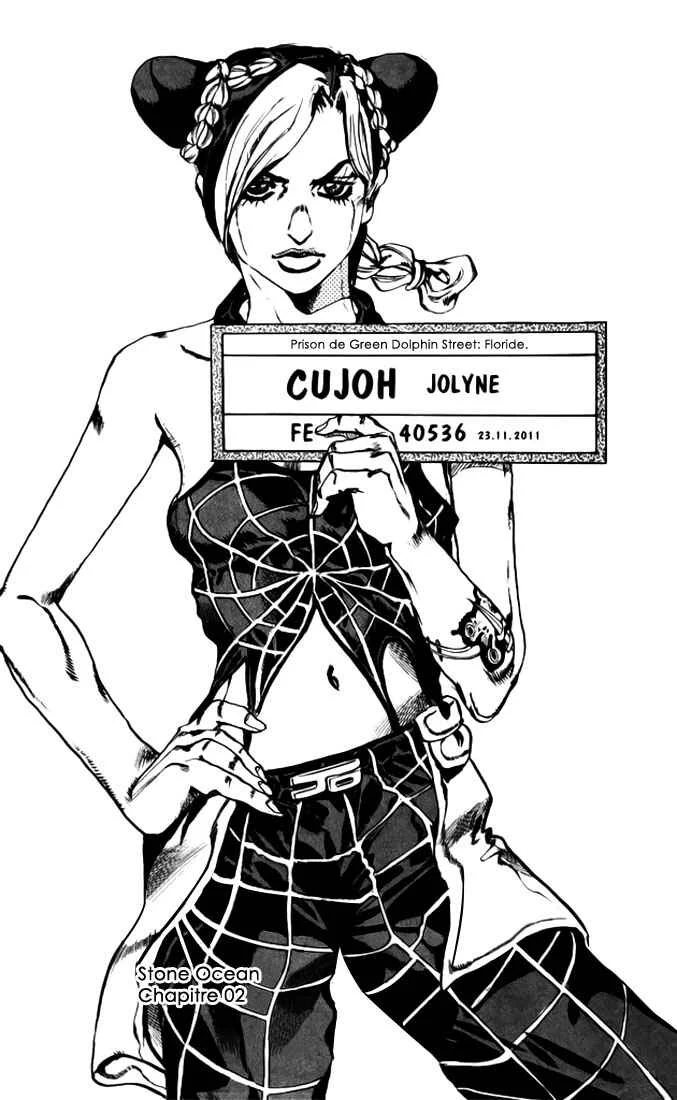 JoJo no Kimyou na Bouken: Part 6 - Stone Ocean Chapitre 2: Stone Ocean Chapitre 02 - Page 1