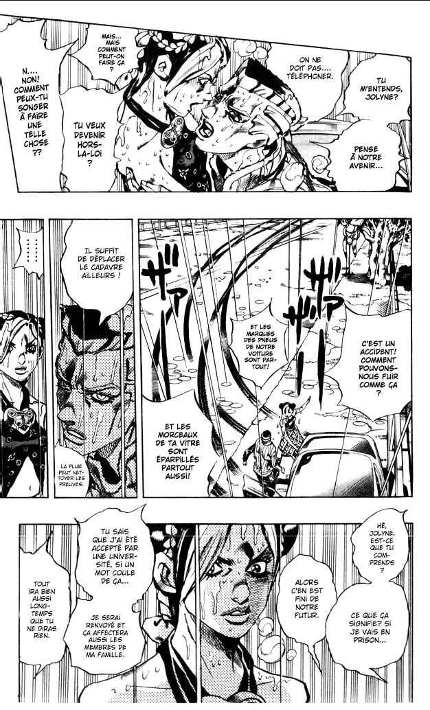 JoJo no Kimyou na Bouken: Part 6 - Stone Ocean Chapitre 2: Stone Ocean Chapitre 02 - Page 10