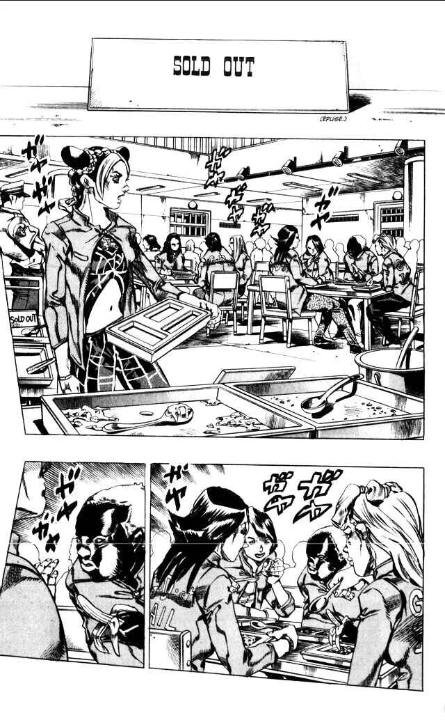 JoJo no Kimyou na Bouken: Part 6 - Stone Ocean Chapitre 5: Prisonnière FE40536 Kujo Jolyne! chapitre 2! - Page 6