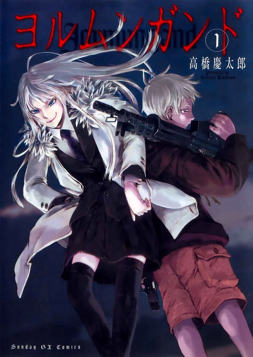 Jormungand Chapitre 1: Le jeu des flammes - Page 1