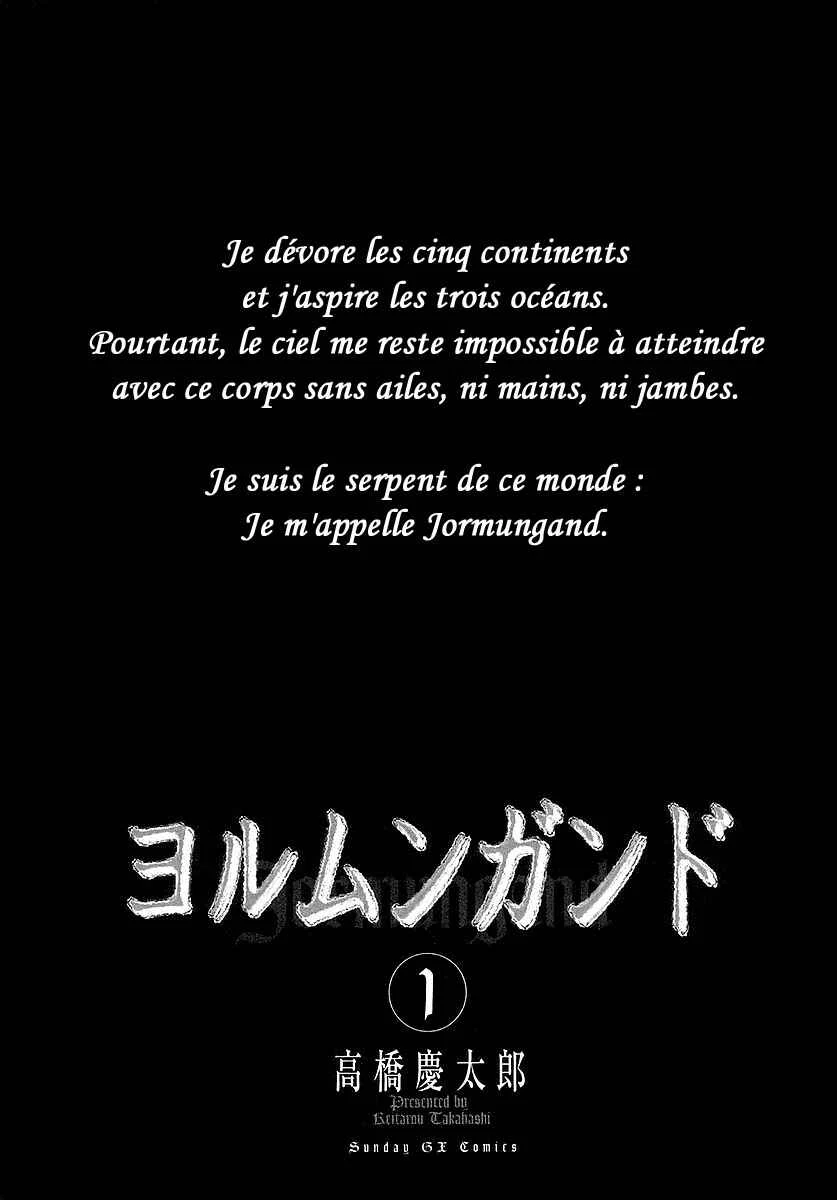 Jormungand Chapitre 1: Le jeu des flammes - Page 3