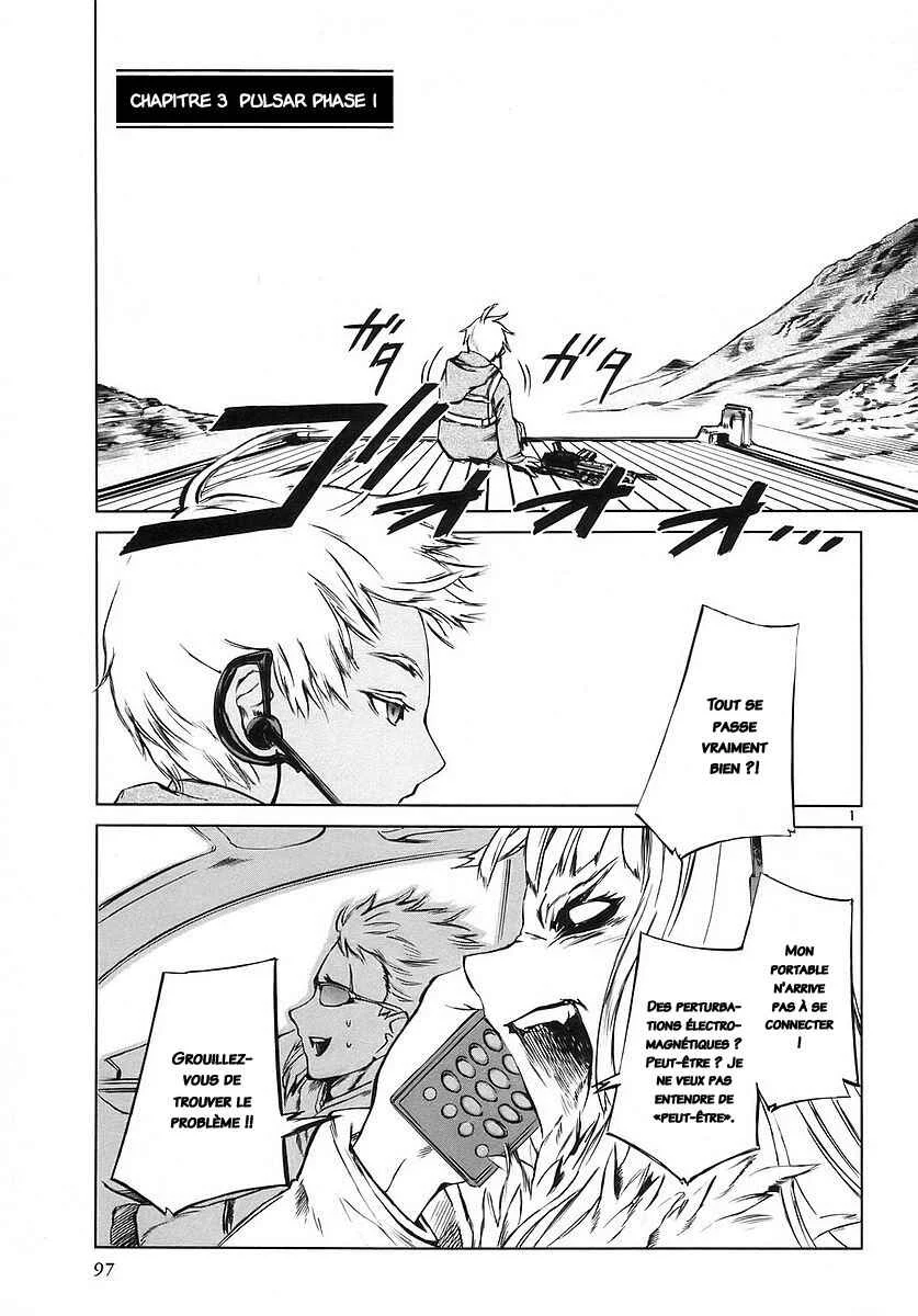 Jormungand Chapitre 3: Pulsar Phase 1 - Page 1