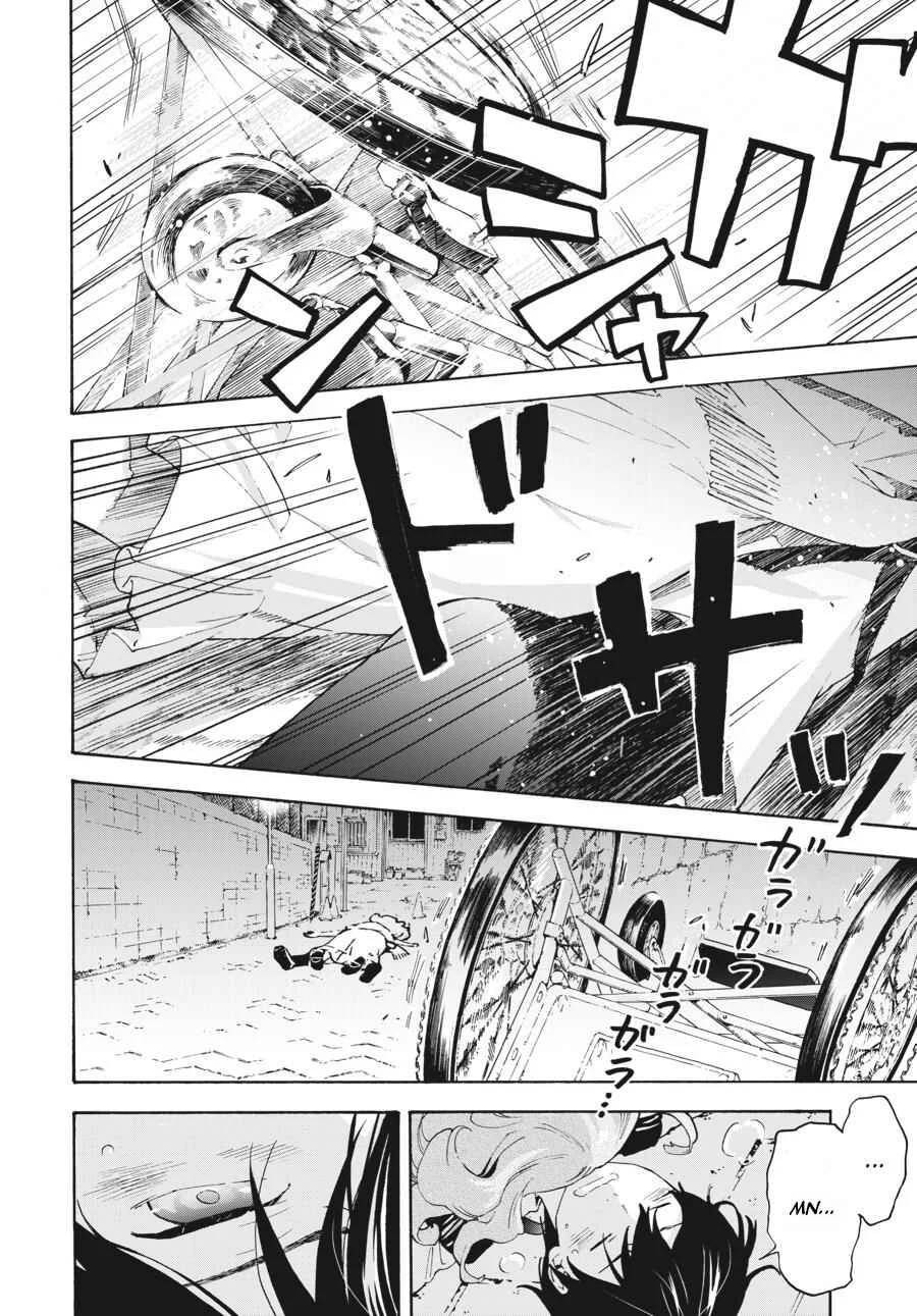 Josee, the Tiger and the Fish Chapitre 1 - Page 9