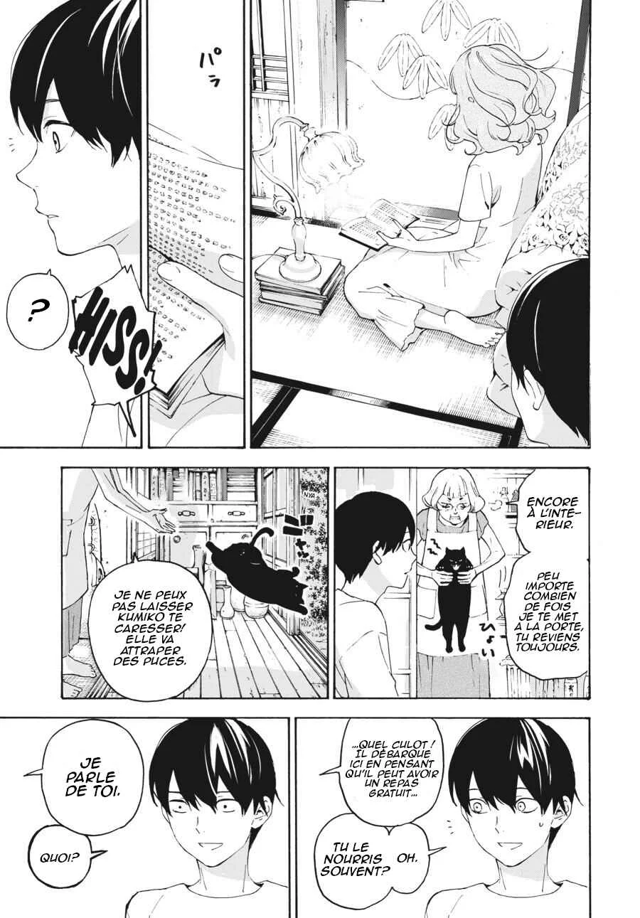 Josee, the Tiger and the Fish Chapitre 1 - Page 18