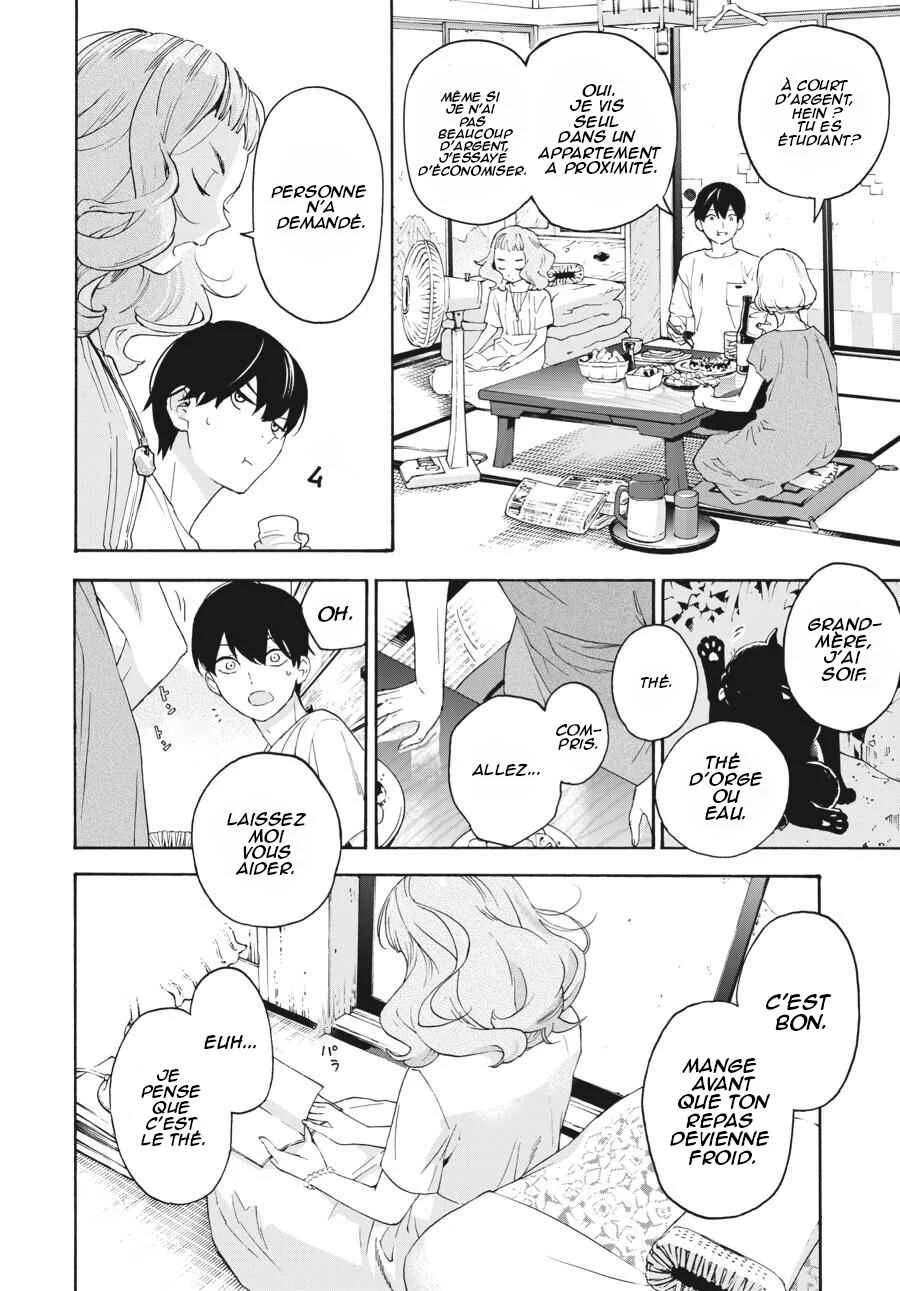 Josee, the Tiger and the Fish Chapitre 1 - Page 21