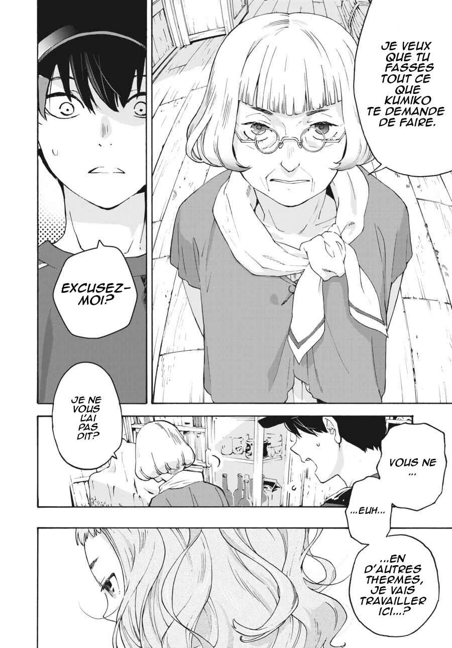 Josee, the Tiger and the Fish Chapitre 1 - Page 27