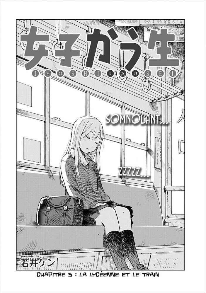Joshi Kausei Chapitre 5: La lycéenne et le train - Page 1
