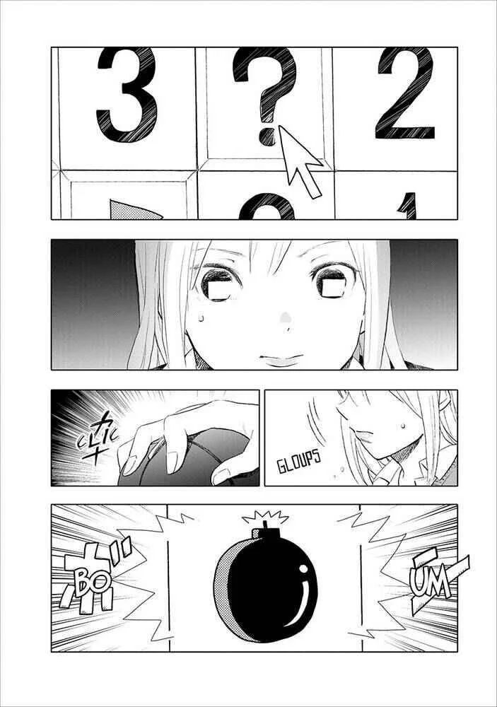 Joshi Kausei Chapitre 5: La lycéenne et le train - Page 2