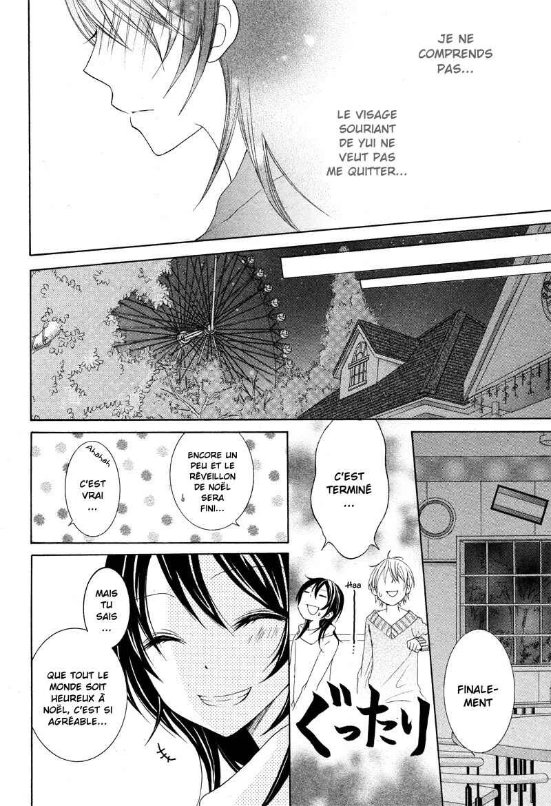 Joushikousei de, Hanayome de. Chapitre 2 - Page 27