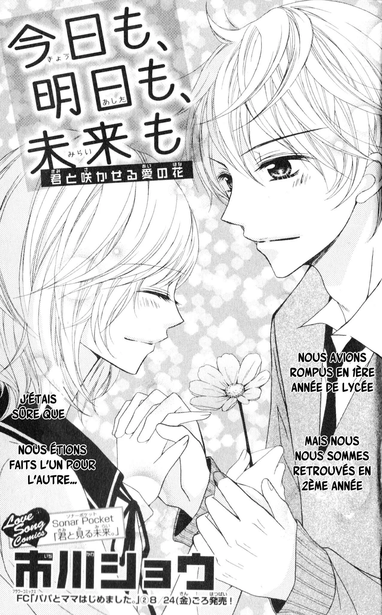Joushikousei de, Hanayome de. Chapitre 3 - Page 1