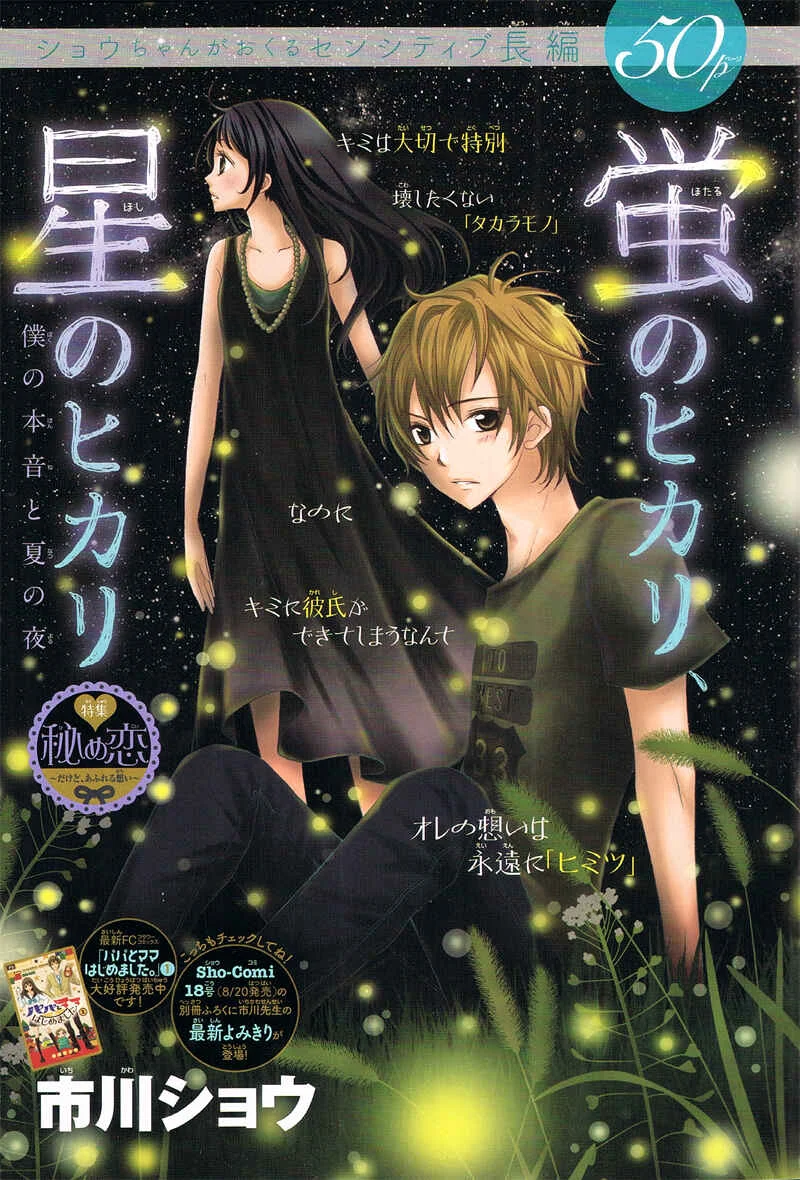 Joushikousei de, Hanayome de. Chapitre 4 - Page 2