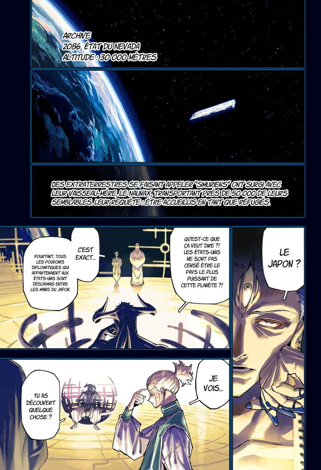 Jujutsu Kaisen Modulo Chapitre 1: Incident de Classe S - Page 2