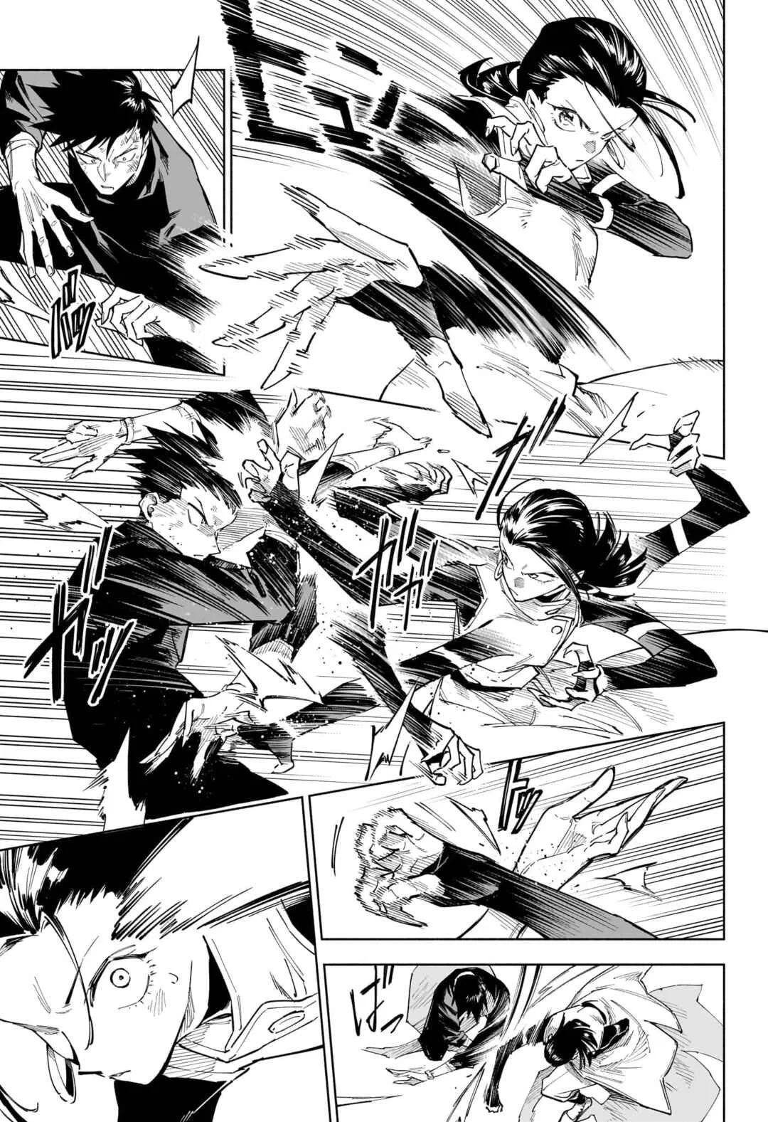 Jujutsu Kaisen Modulo Chapitre 1: Incident de Classe S - Page 40