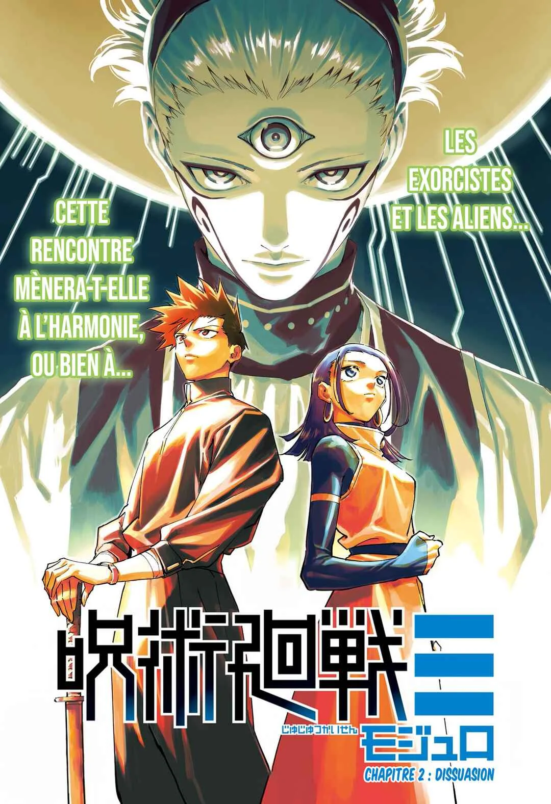 Jujutsu Kaisen Modulo Chapitre 2: Dissuasion - Page 1