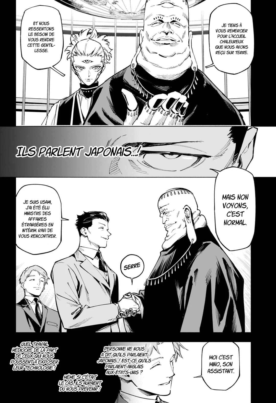 Jujutsu Kaisen Modulo Chapitre 2: Dissuasion - Page 6