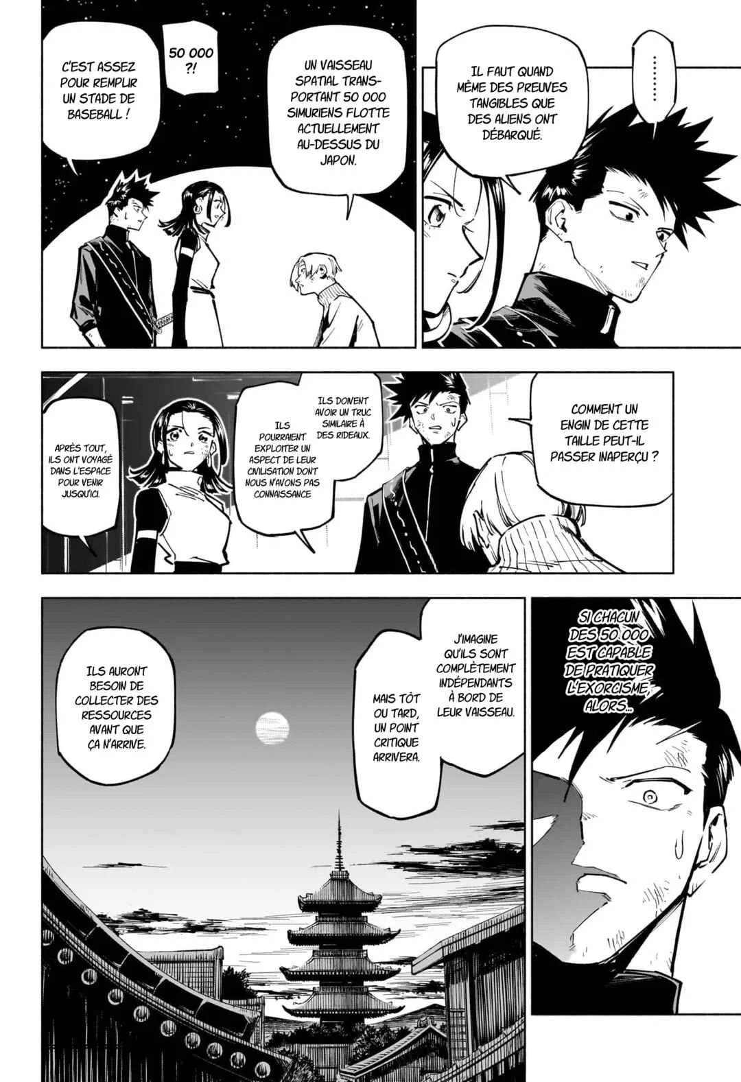 Jujutsu Kaisen Modulo Chapitre 2: Dissuasion - Page 16