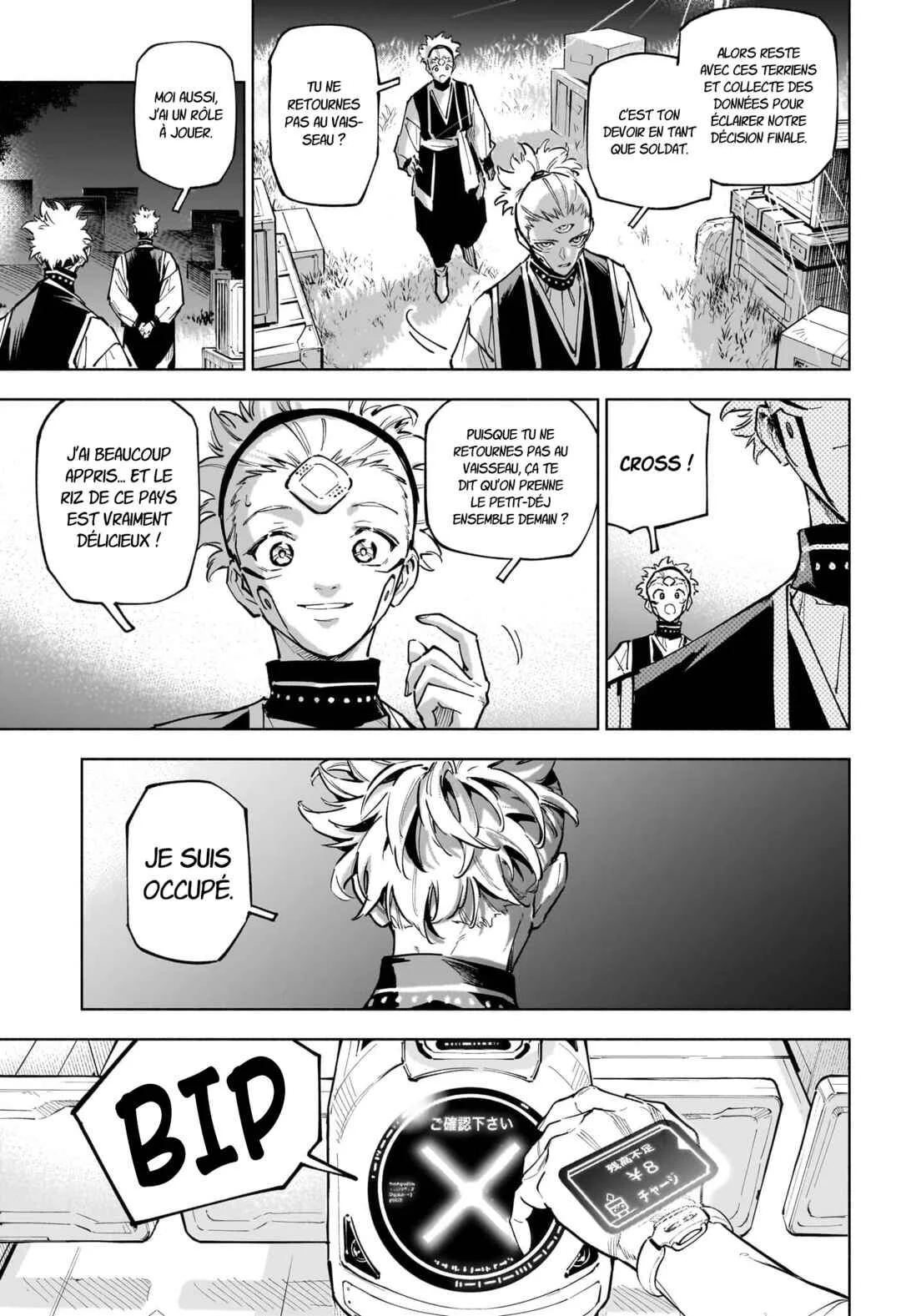Jujutsu Kaisen Modulo Chapitre 2: Dissuasion - Page 24