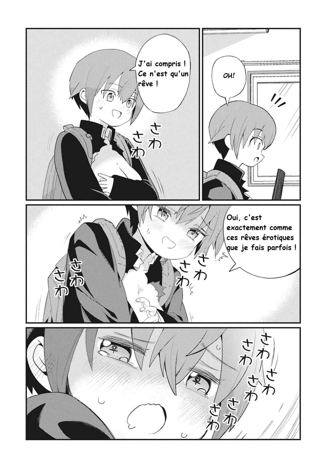 Kagetora-kun wa Modorenai Chapitre 1: Kagetora-kun ne peut pas revenir en arrière. - Page 10