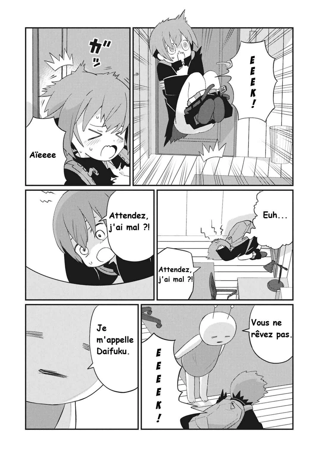 Kagetora-kun wa Modorenai Chapitre 1: Kagetora-kun ne peut pas revenir en arrière. - Page 11
