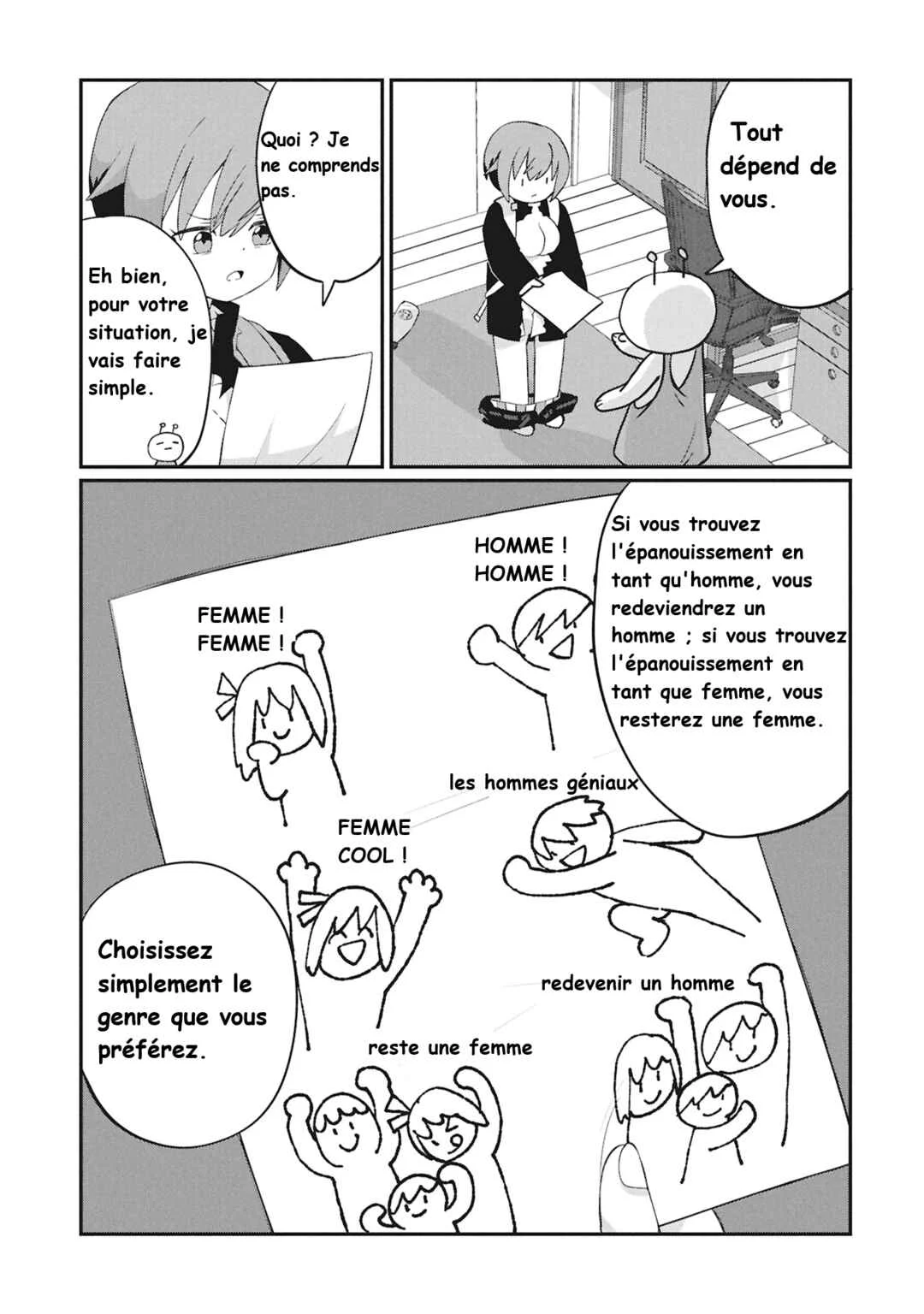 Kagetora-kun wa Modorenai Chapitre 1: Kagetora-kun ne peut pas revenir en arrière. - Page 16