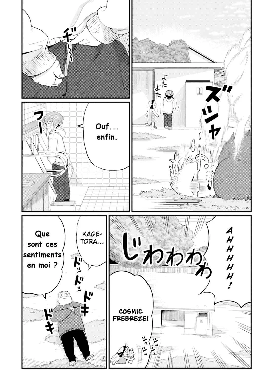 Kagetora-kun wa Modorenai Chapitre 2: Kagetora-kun n'arrivera pas à temps - Page 12