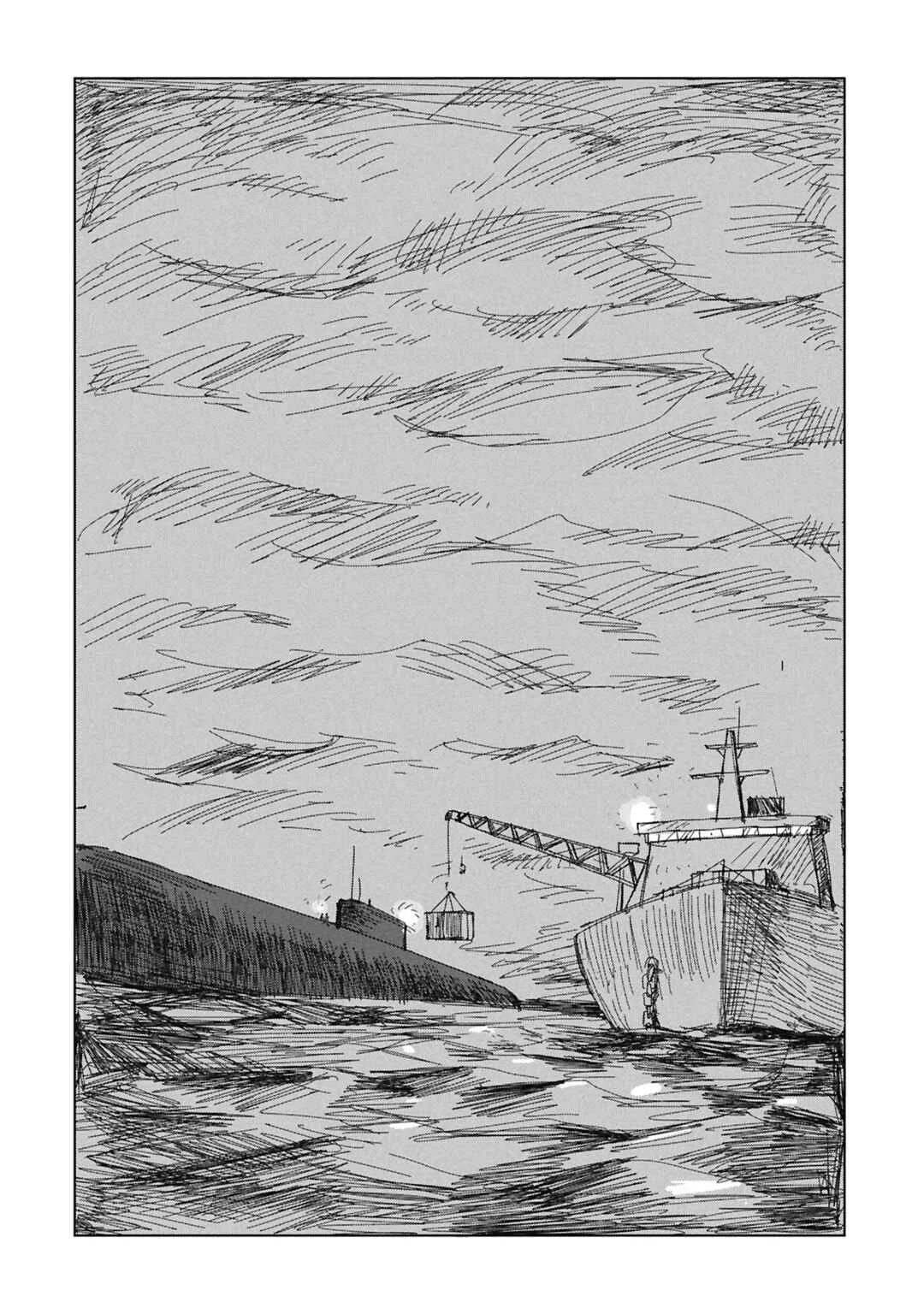 Kaisou Toshi Danpenshuu Chapitre 1: Le sous-marin nucléaire - Page 9