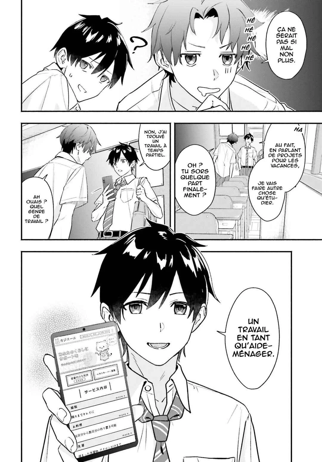 Kaji Daikou no Arubaito wo Hajimetara Gakuen Ichi no Bishoujo no Kazoku ni Kiniirarechaimashita. Chapitre 1 - Page 7