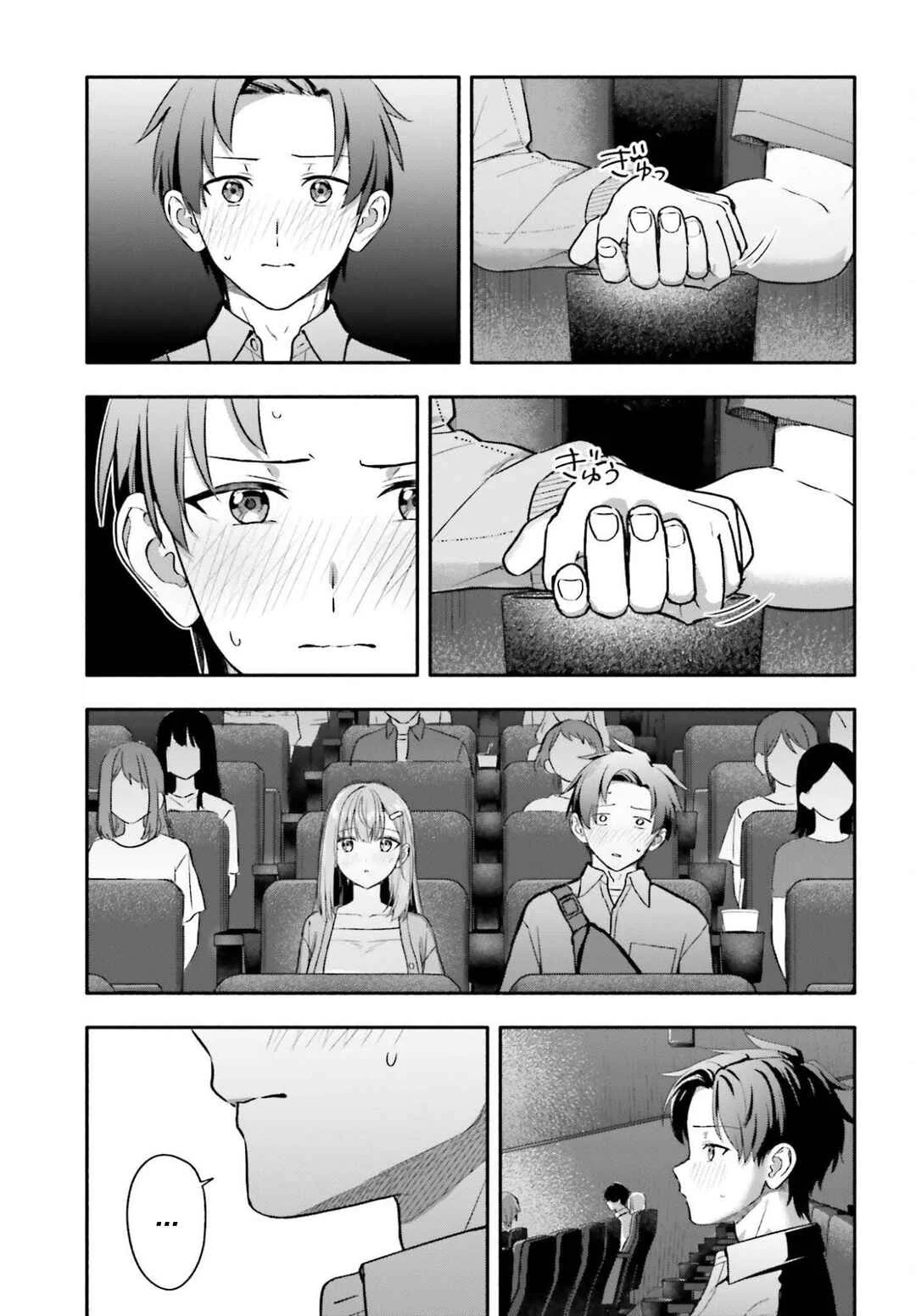Kaji Daikou no Arubaito wo Hajimetara Gakuen Ichi no Bishoujo no Kazoku ni Kiniirarechaimashita. Chapitre 14 - Page 9